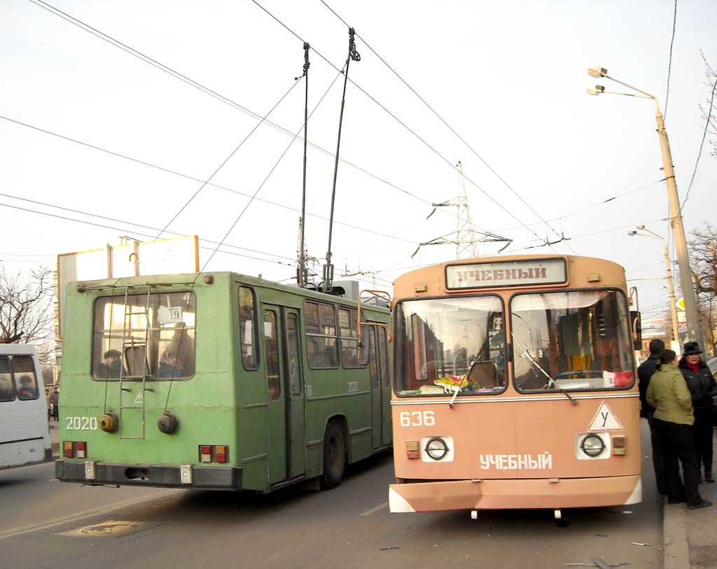 Одесса, ЗиУ-682В-012 [В0А] № 636