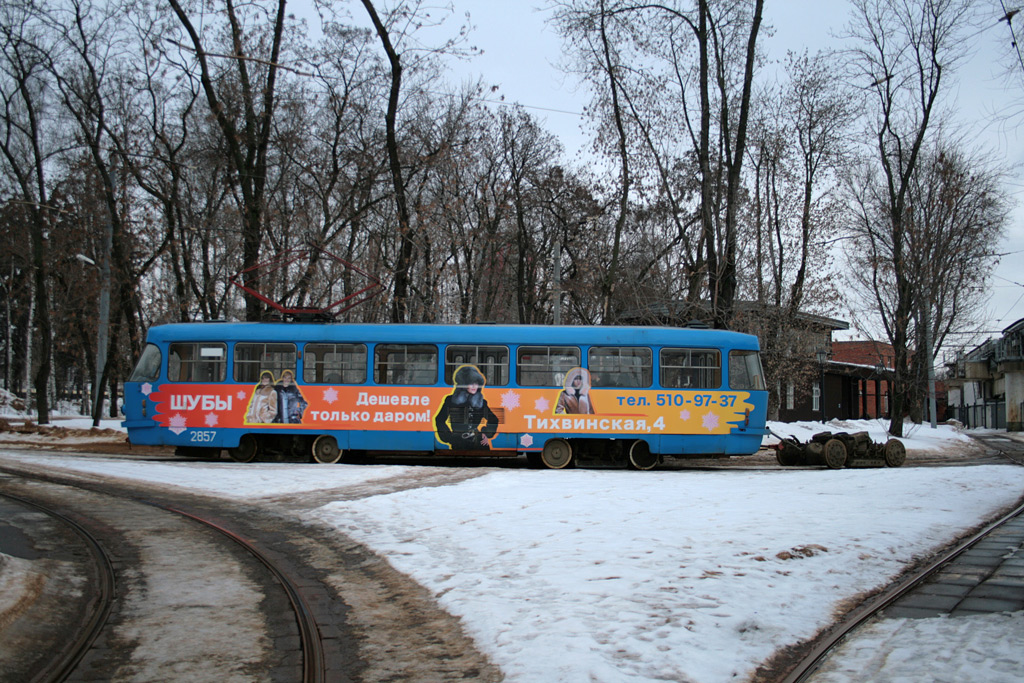 Москва, Tatra T3SU № 2857