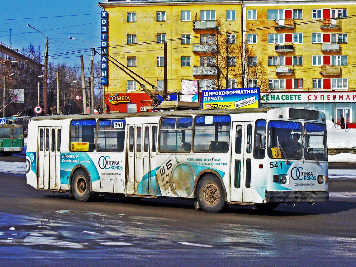 Киров, ЗиУ-682Г [Г00] № 541
