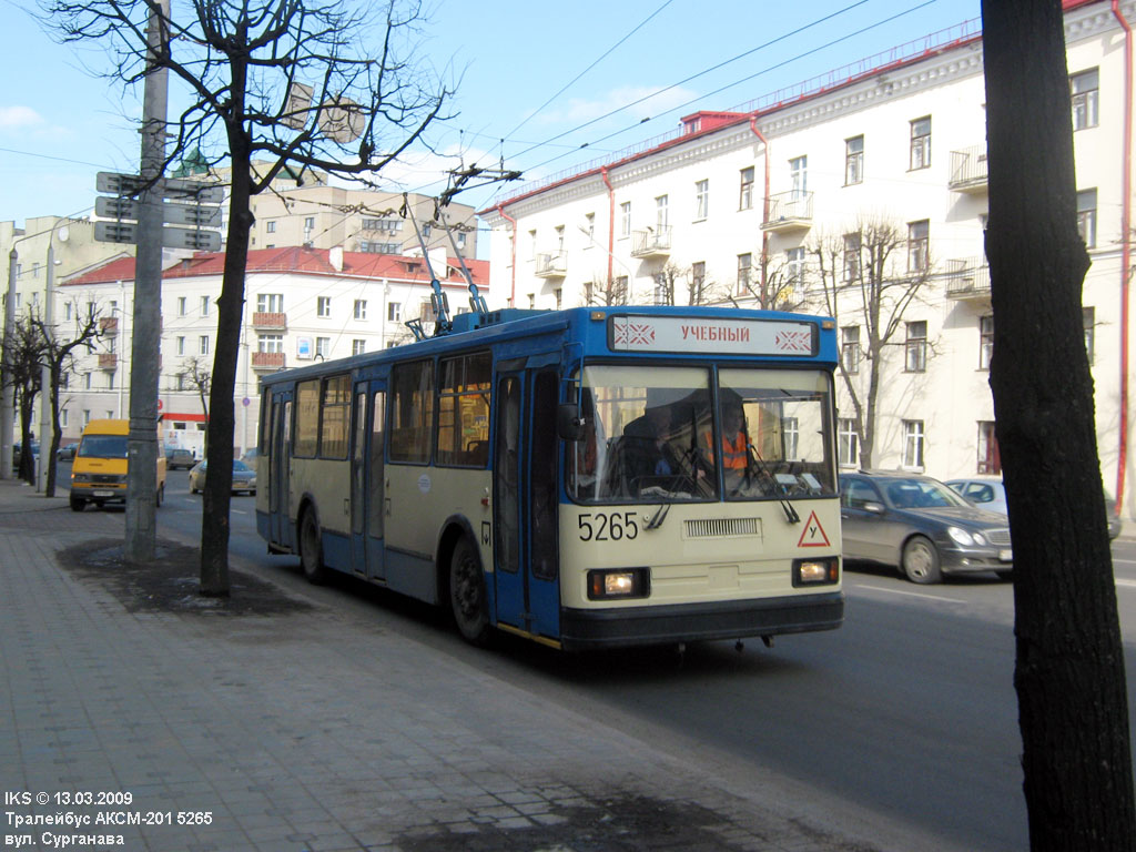 Минск, БКМ 201 № 5265
