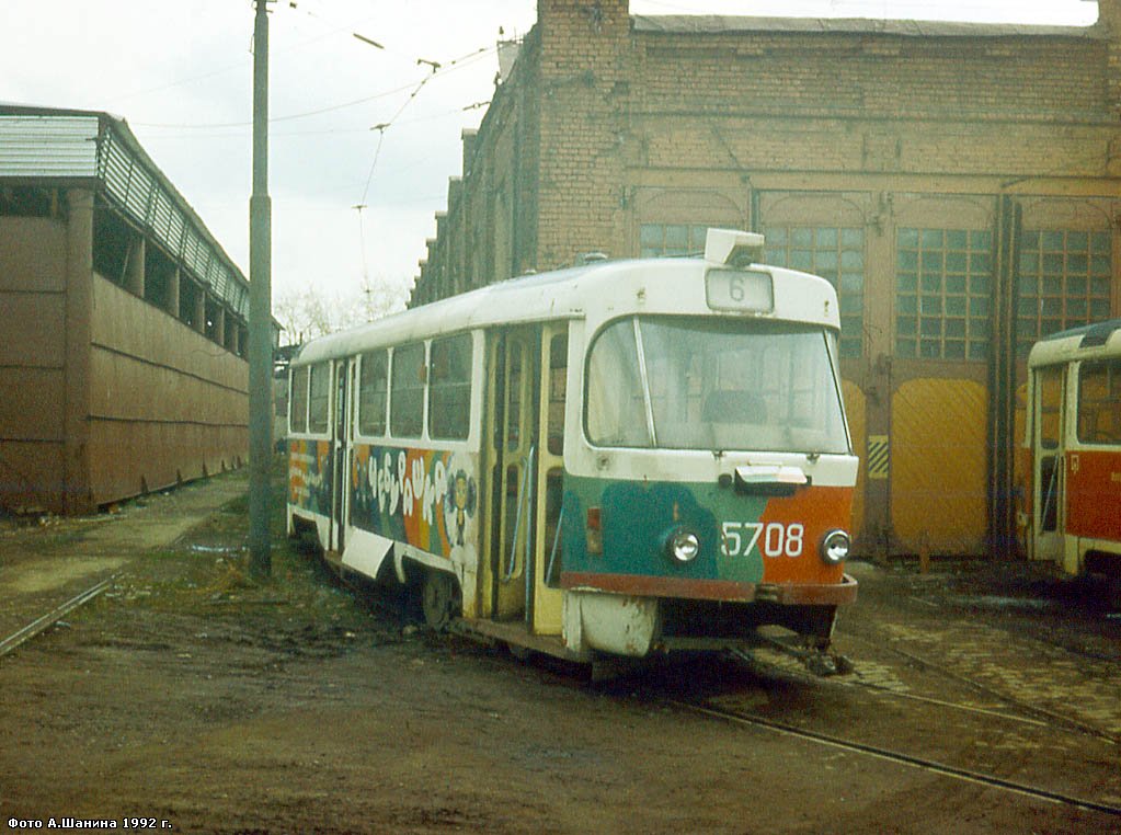 Москва, Tatra T3SU № 5708 Москва, Tatra T3SU № 5708