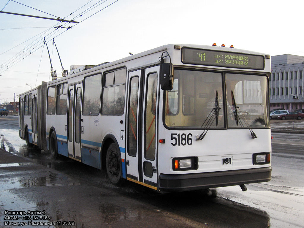მინსკი, BKM 213 № 5186