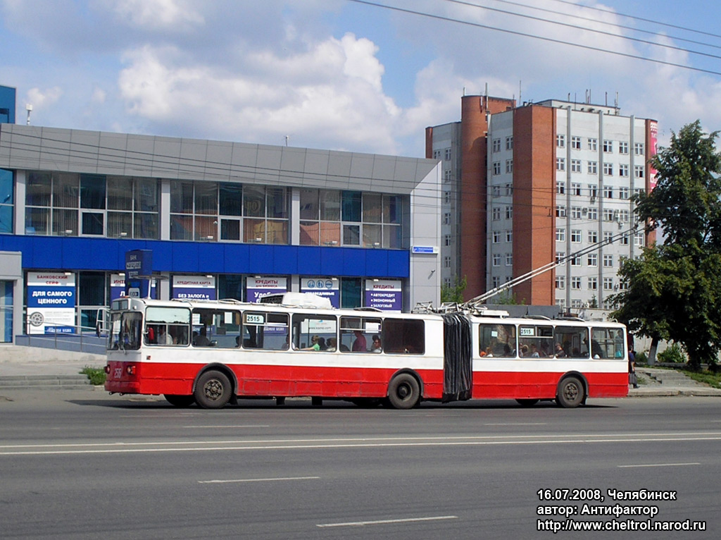 Челябинск, ЗиУ-683В01 № 2515