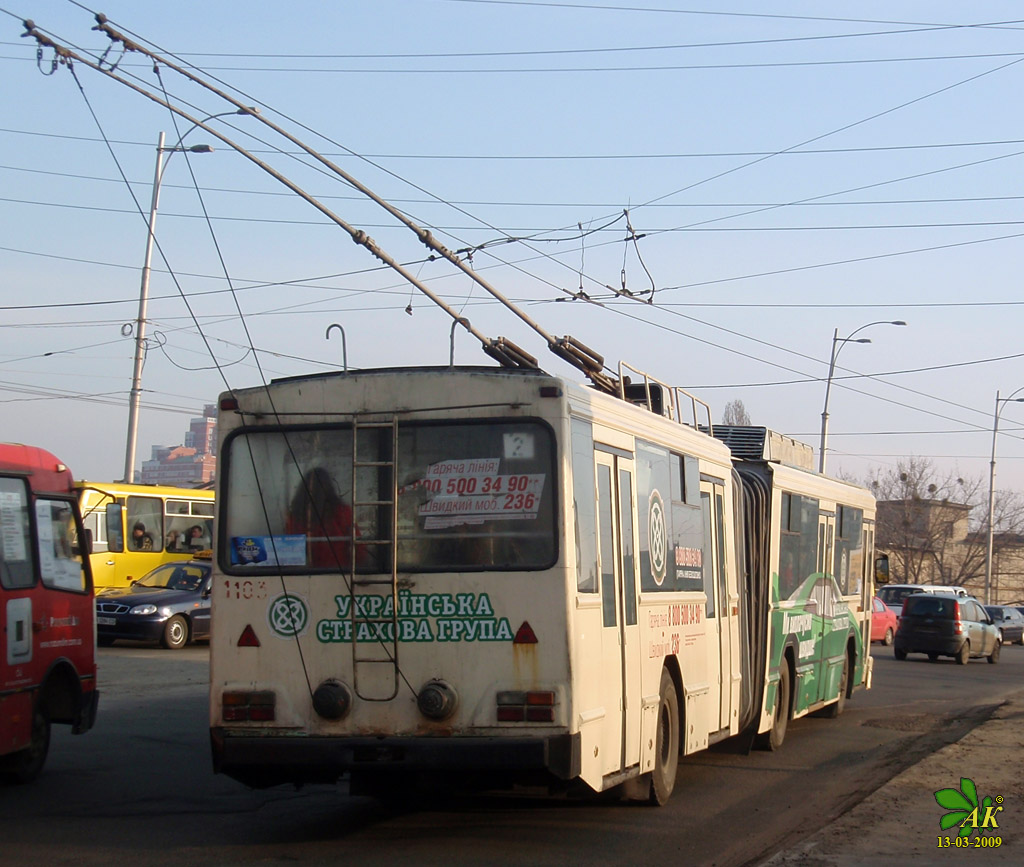 Киев, Киев-12.03 № 1103