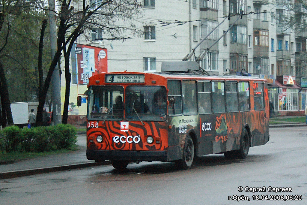 Oryol, ZiU-682V č. 058
