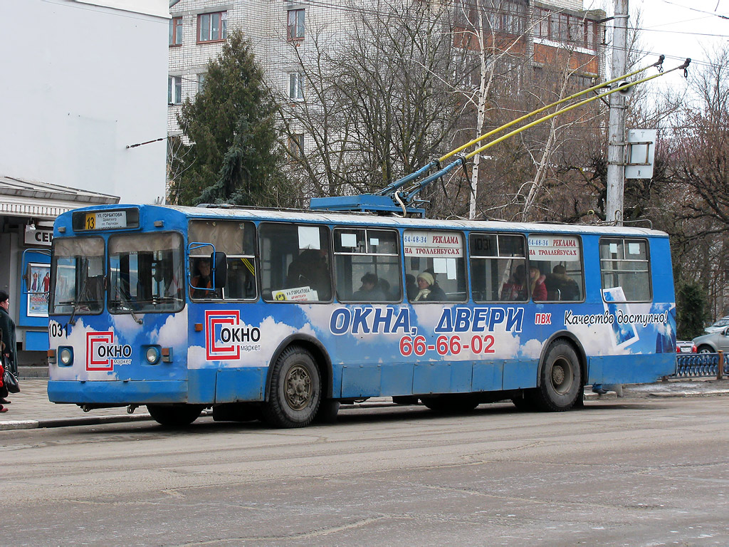 Брянск, ЗиУ-682В-012 [В0А] № 1031