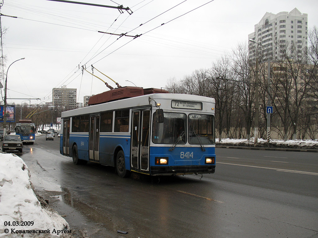 Москва, Тролза-5275.00 № 8414