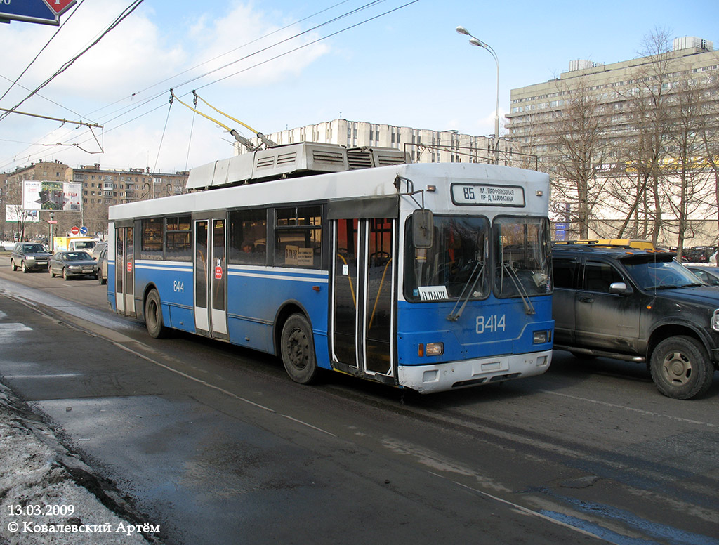 Москва, Тролза-5275.00 № 8414