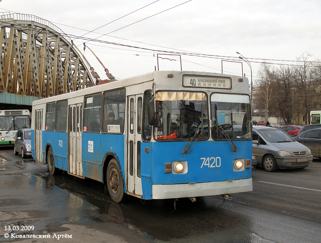 Москва, ЗиУ-682ГМ № 7420 Москва, ЗиУ-682ГМ № 7420