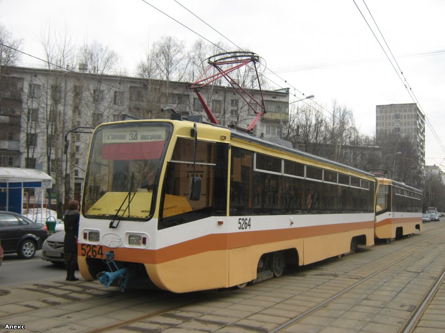 Москва, 71-619К № 5264
