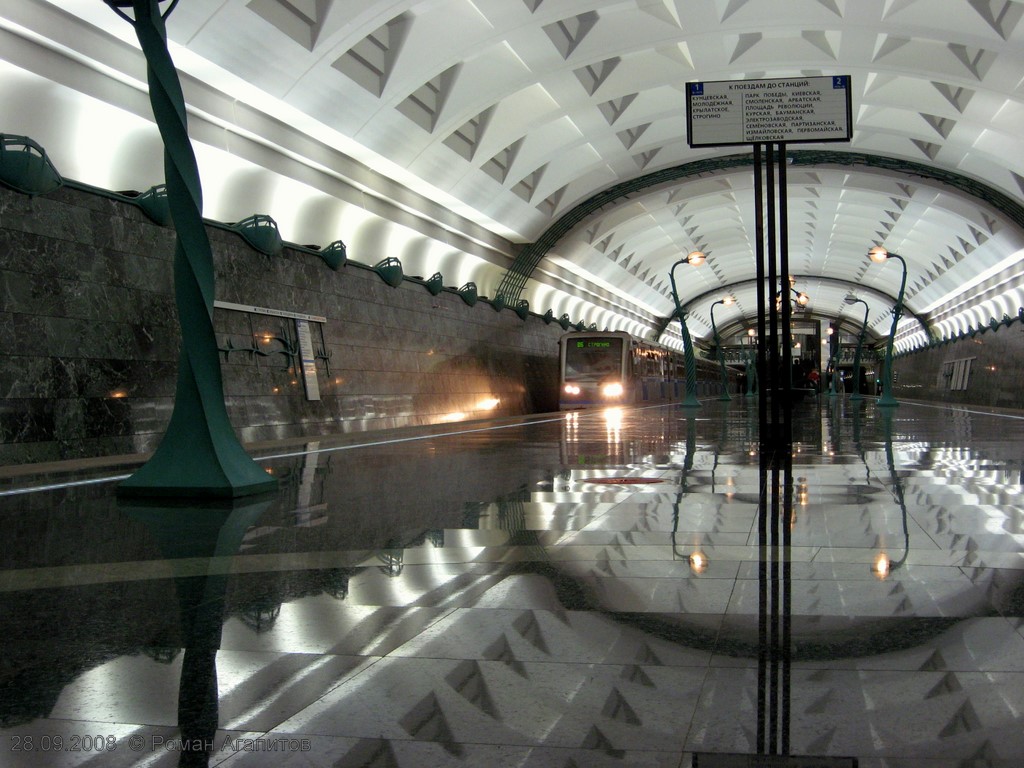Москва — Метрополитен — [3] Арбатско-Покровская линия