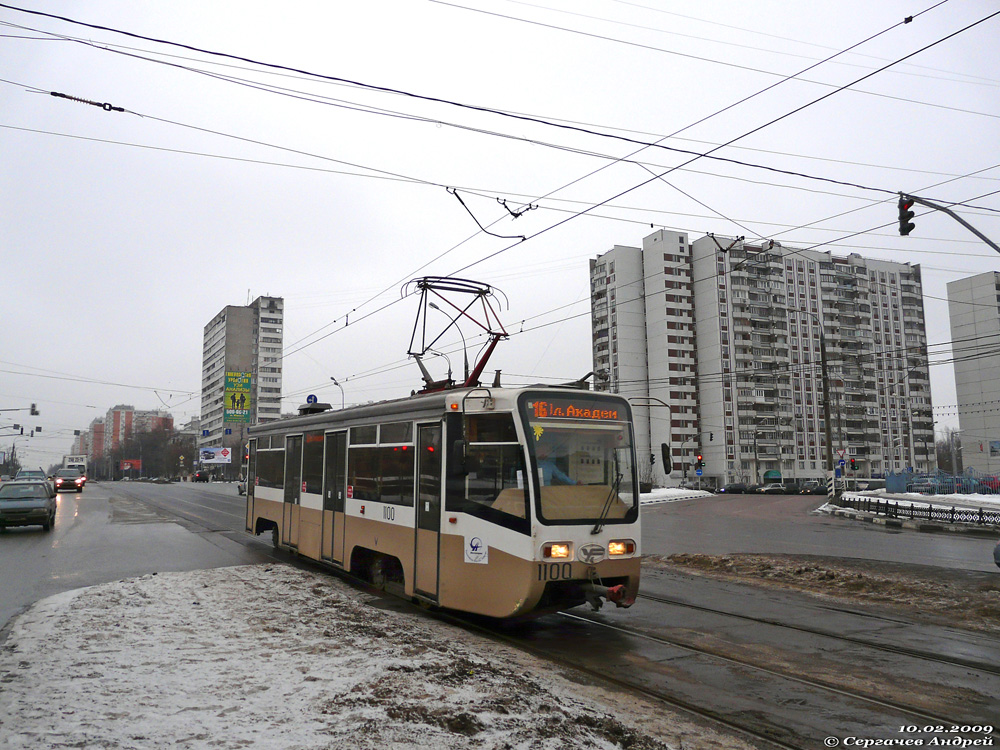 Moszkva, 71-619KT — 1100
