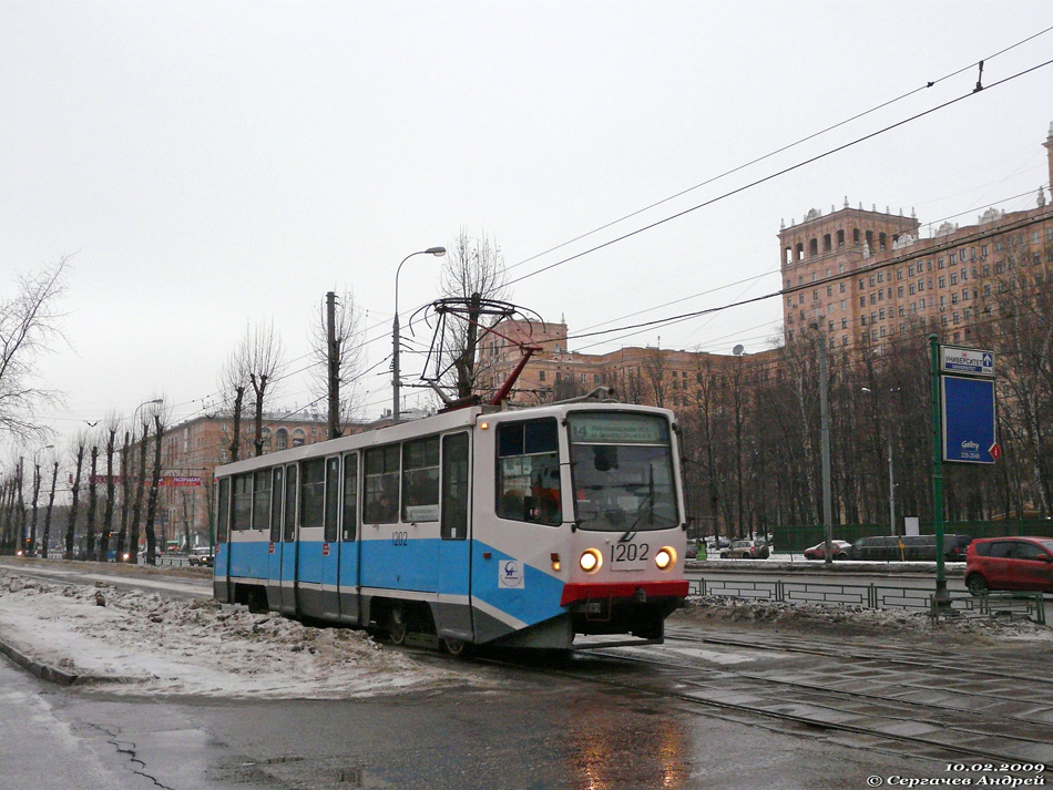 Москва, 71-608КМ № 1202