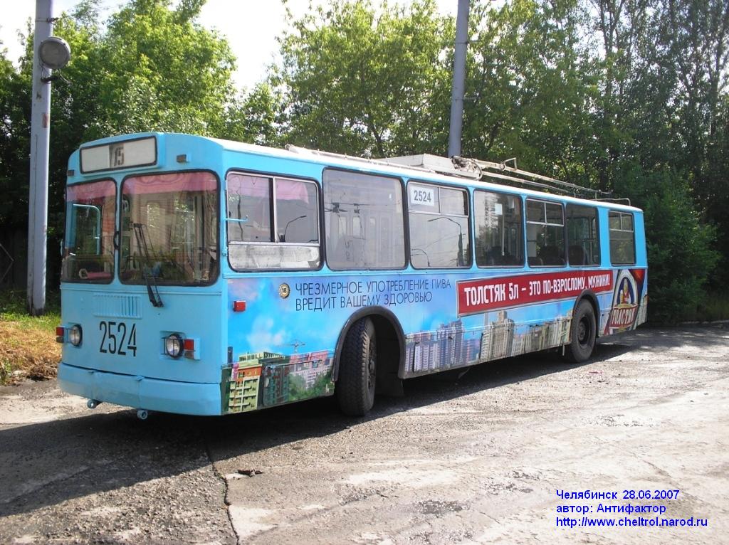 Chelyabinsk, ZiU-682G-012 [G0A] № 2524