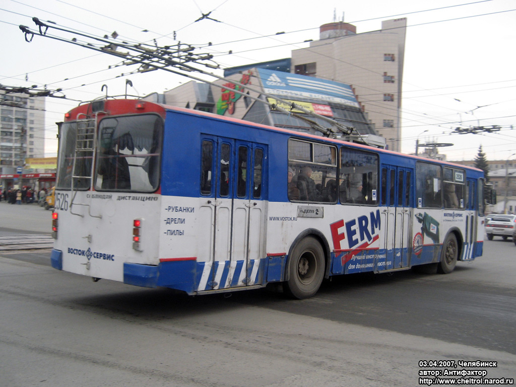 Челябинск, ЗиУ-682Г-012 [Г0А] № 2526