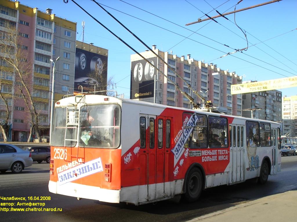 Челябинск, ЗиУ-682Г-012 [Г0А] № 2526