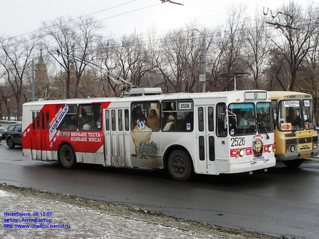 Челябинск, ЗиУ-682Г-012 [Г0А] № 2526
