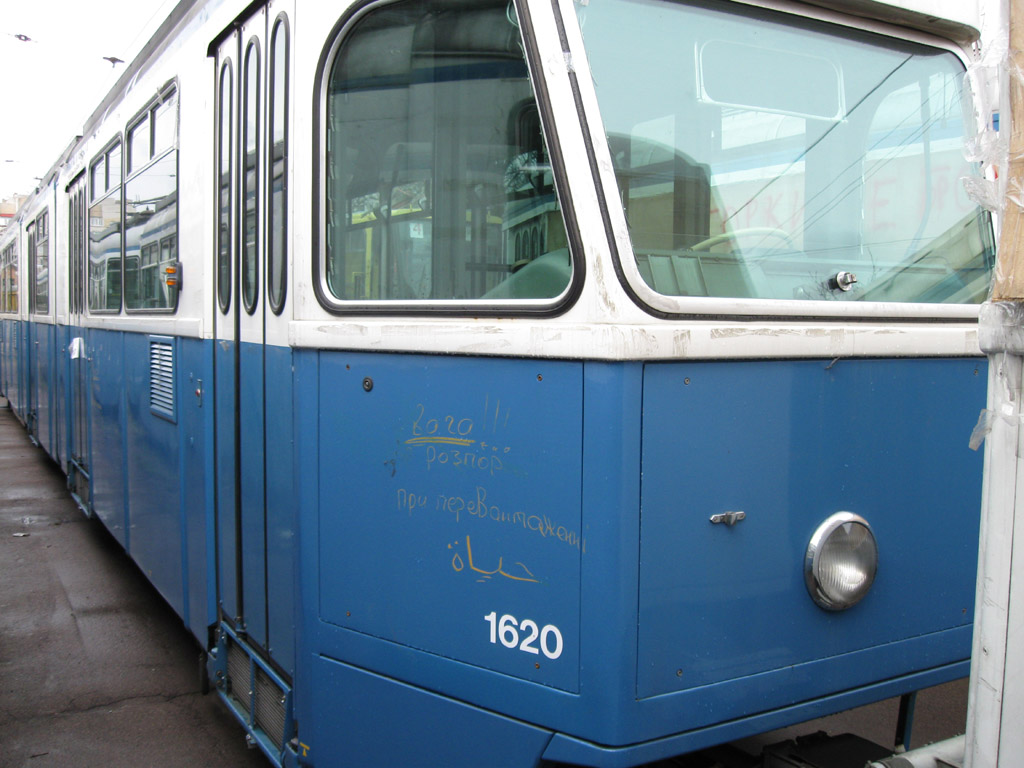 Винница, SWS/SIG/BBC Be 4/6 "Mirage" № 267