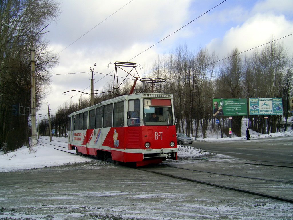Slatoust, 71-605 (KTM-5M3) Nr. 8