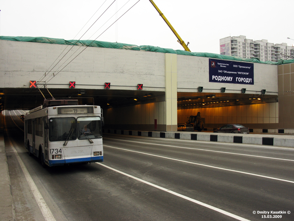 Москва, Тролза-5275.05 «Оптима» № 1734