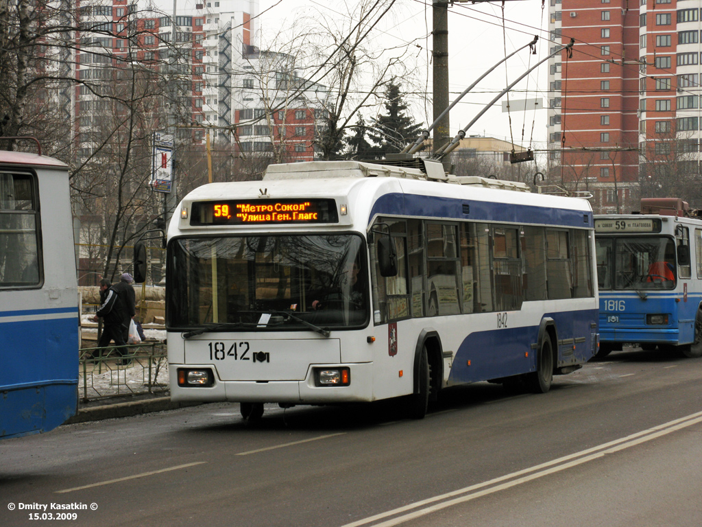Москва, БКМ 321 № 1842
