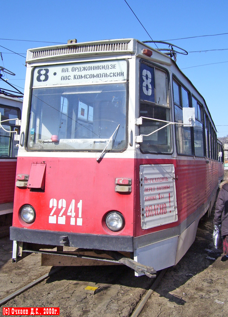 Саратов, 71-605 (КТМ-5М3) № 2241