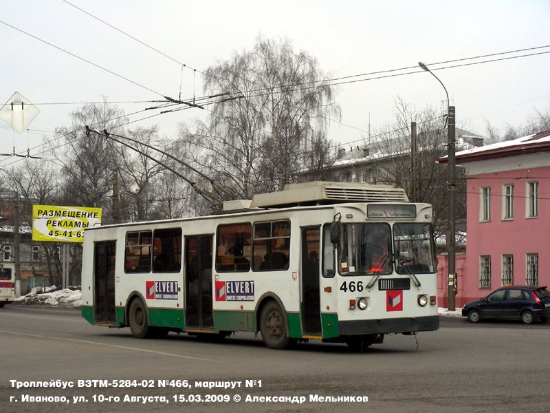 伊萬諾沃, VZTM-5284.02 # 466