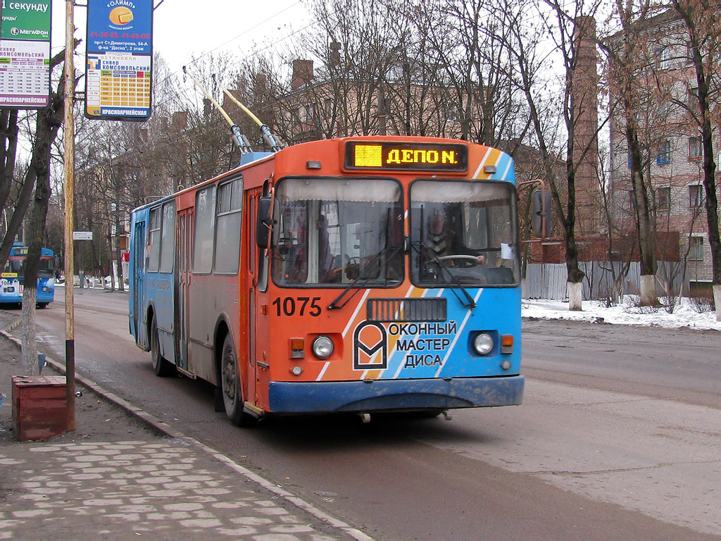 Брянск, ЗиУ-682Г-016 (012) № 1075