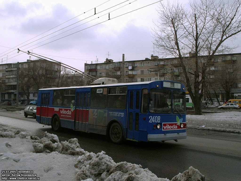 Chelyabinsk, ZiU-682G [G00] Br. 2408