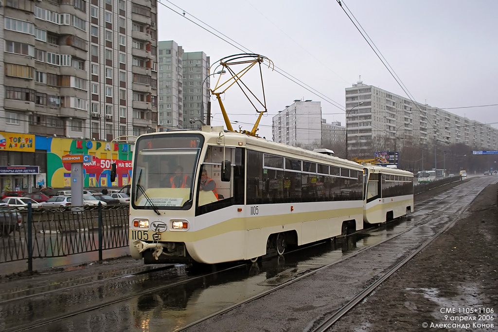 Москва, 71-619КТ № 1105