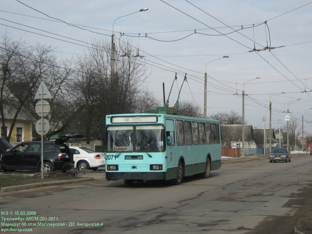 Минск, БКМ 201 № 2071