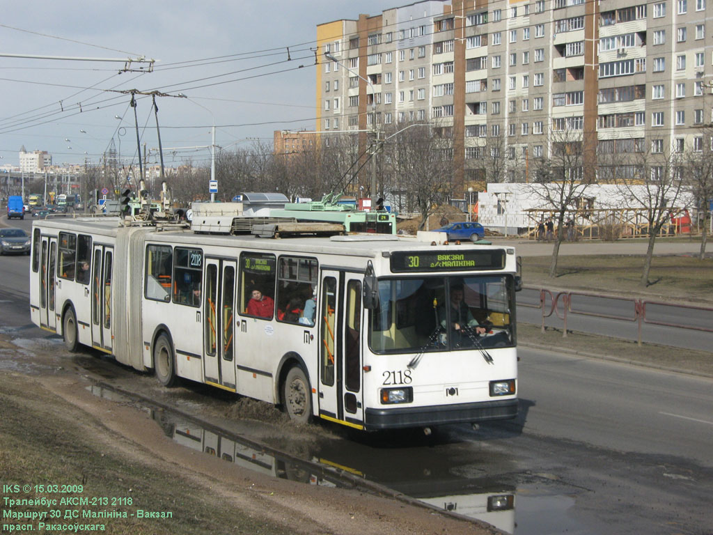 Минск, БКМ 213 № 2118
