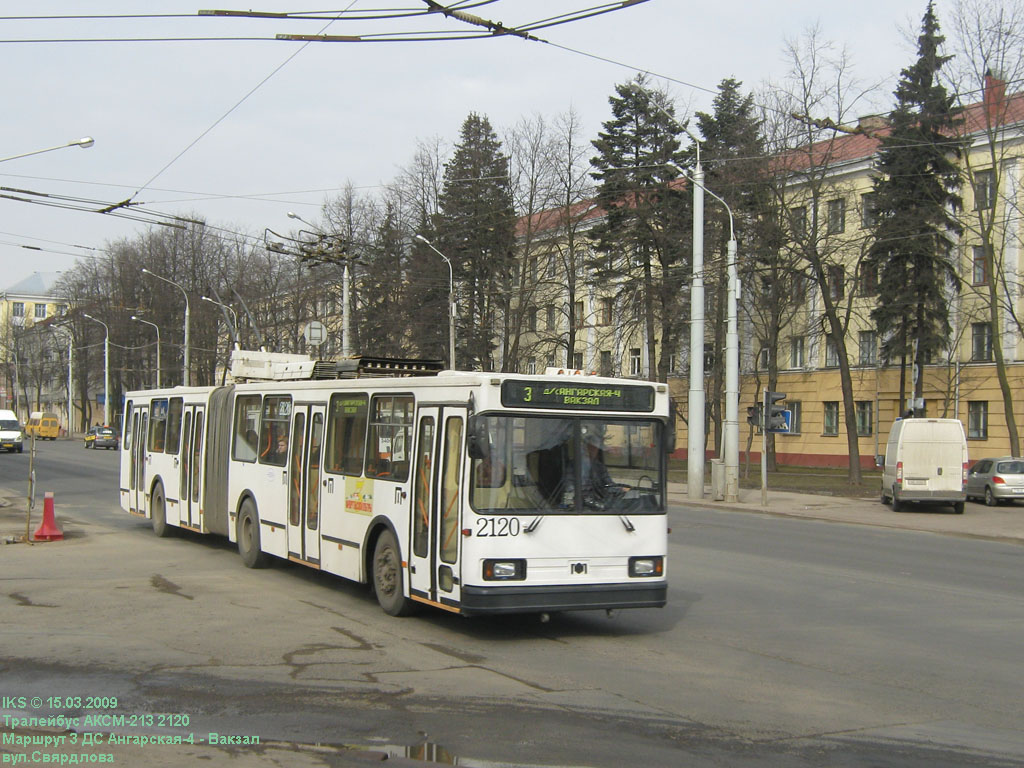 Минск, БКМ 213 № 2120