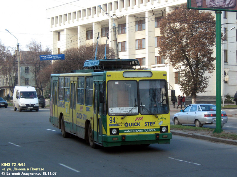 Полтава, ЮМЗ Т2 № 94