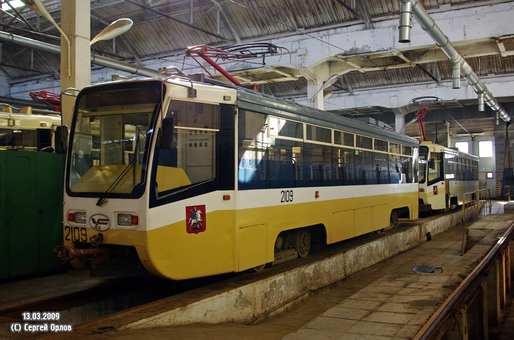 Москва, 71-619КТ № 2109