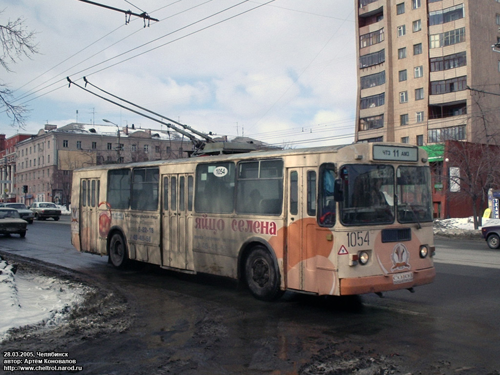 Chelyabinsk, ZiU-682G [G00] nr. 1054