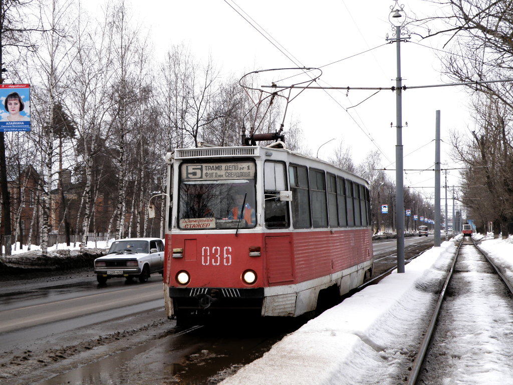 Дзержинск, 71-605 (КТМ-5М3) № 036