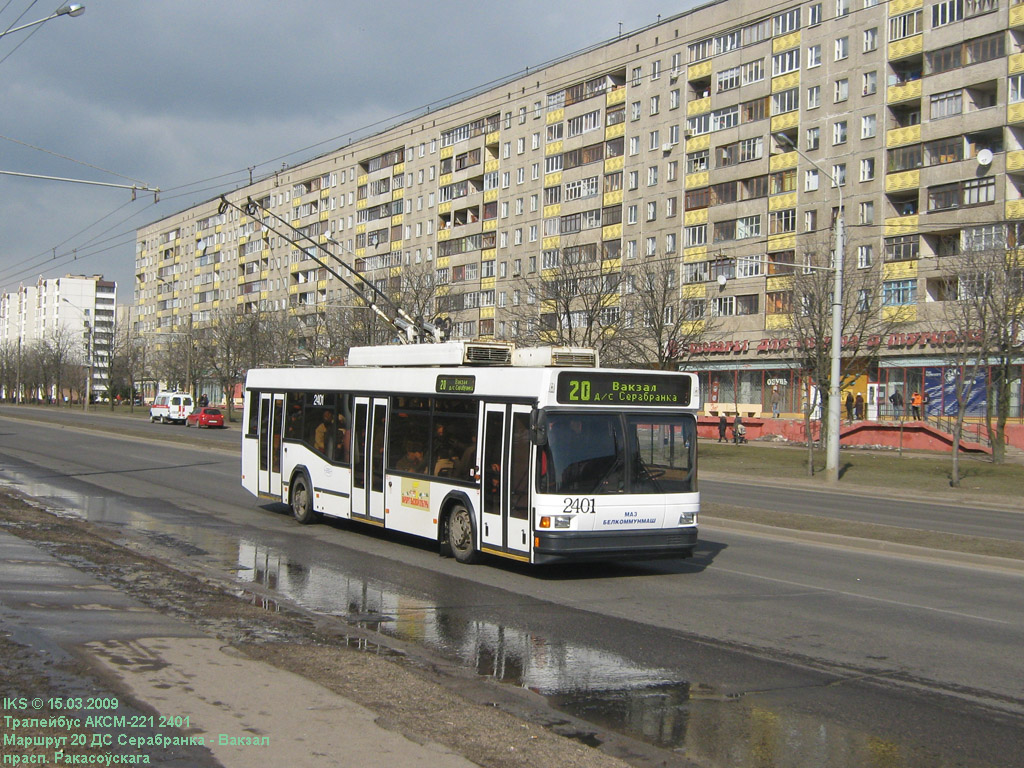 Минск, БКМ 221 № 2401