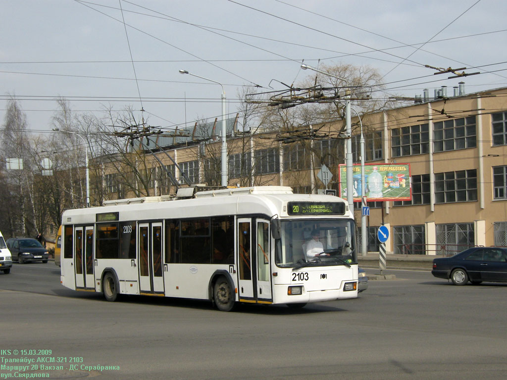 Минск, БКМ 32102 № 2103