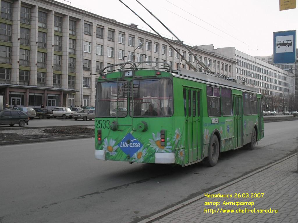 Челябинск, ЗиУ-682Г-016 (017) № 2533