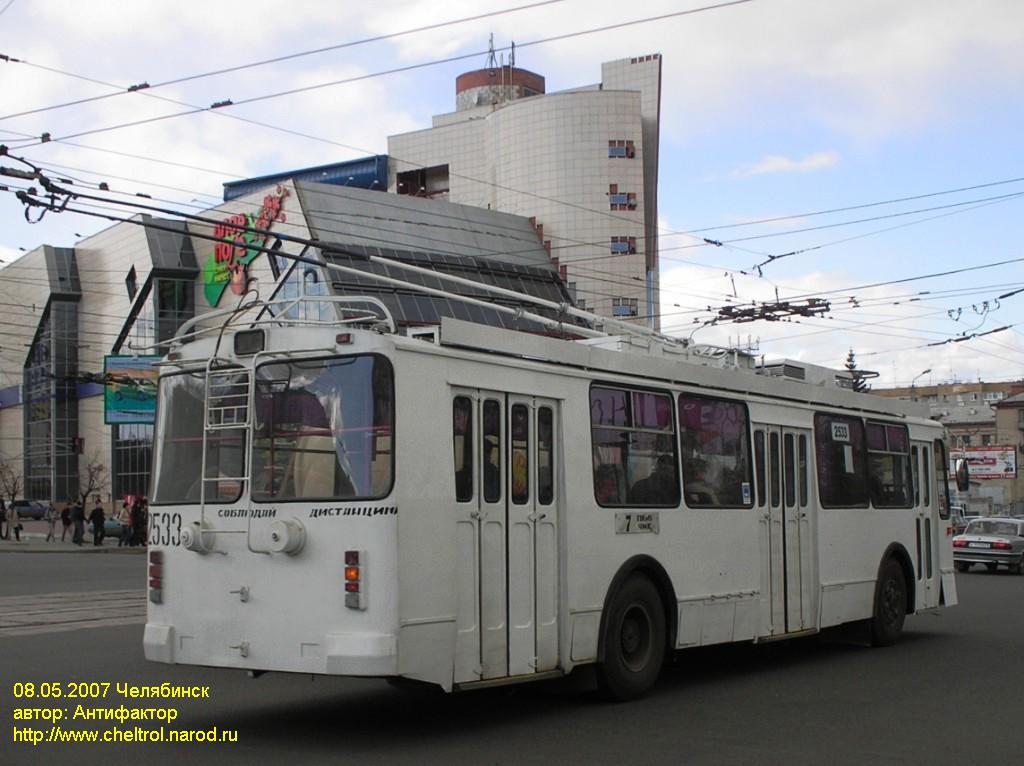 Челябинск, ЗиУ-682Г-016 (017) № 2533