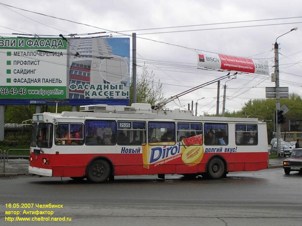 Tscheljabinsk, ZiU-682G-016 (017) Nr. 2535