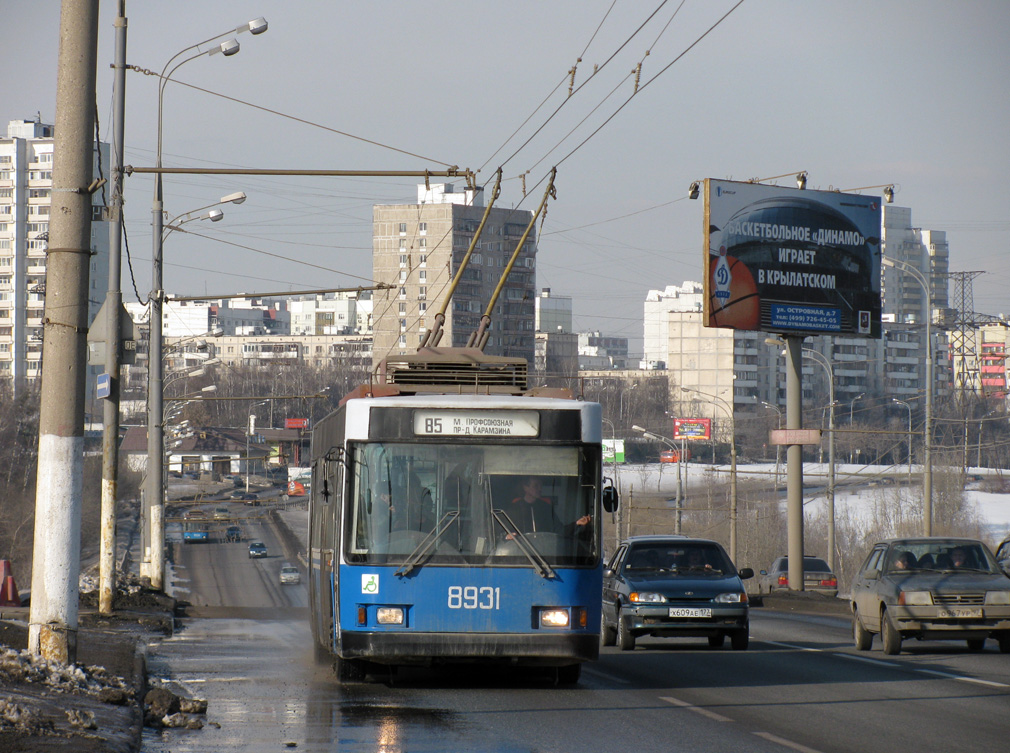 Moscou, VMZ-5298.01 (VMZ-475, RCCS) N°. 8931