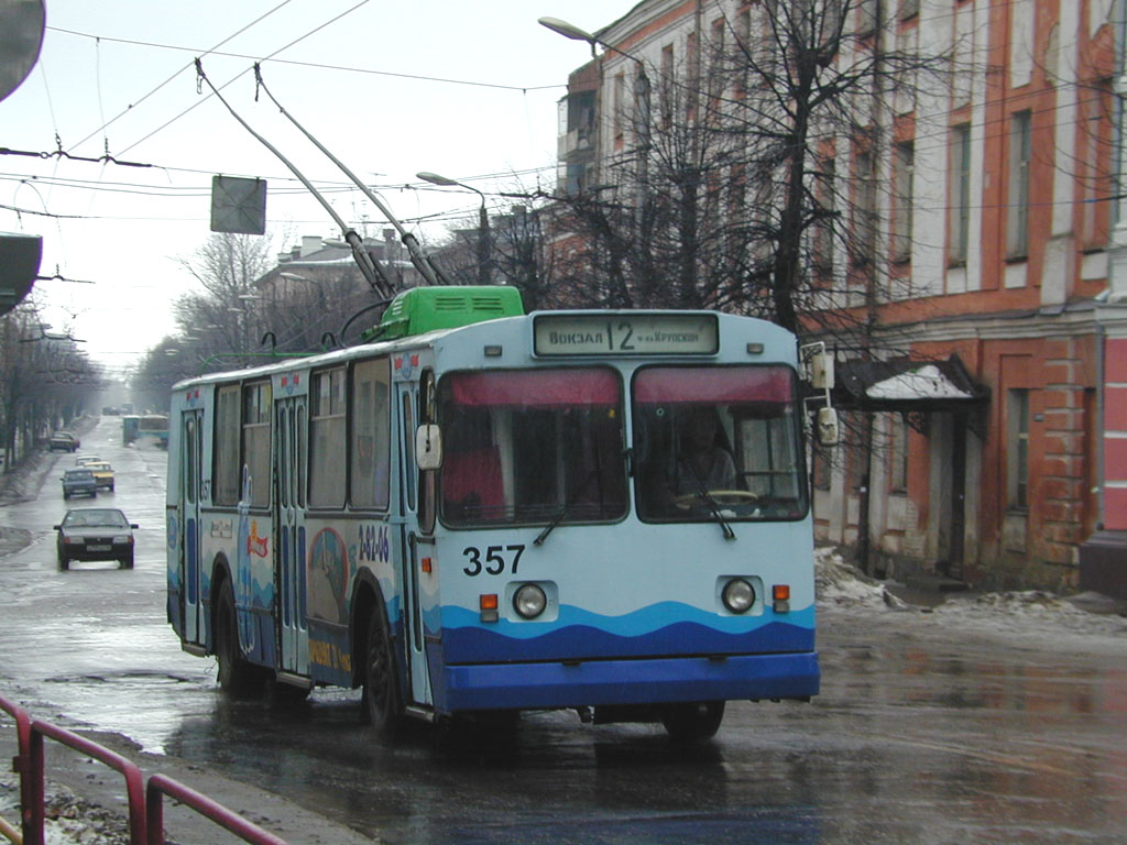 Калуга, ЗиУ-682 «Калуга» № 357
