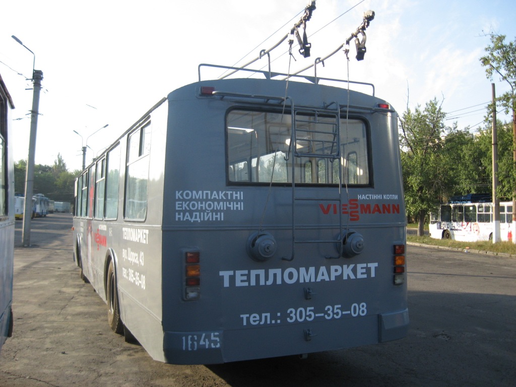 Донецк, ЗиУ-682В [В00] № 1645