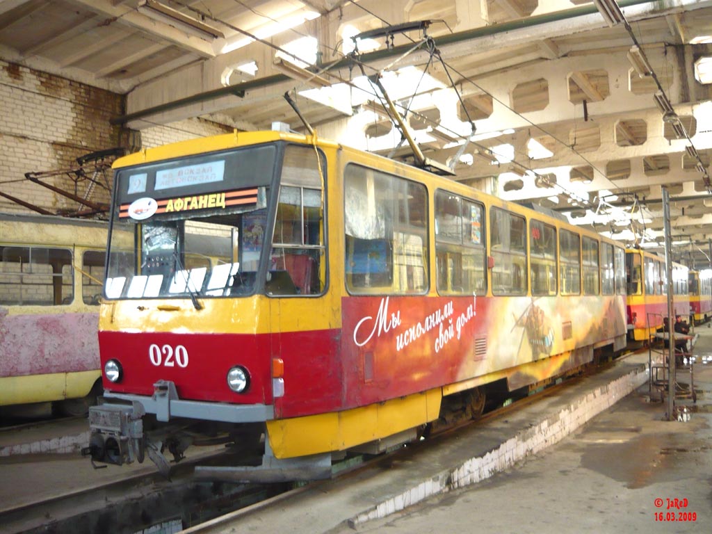 Kursk, Tatra T6B5SU № 020