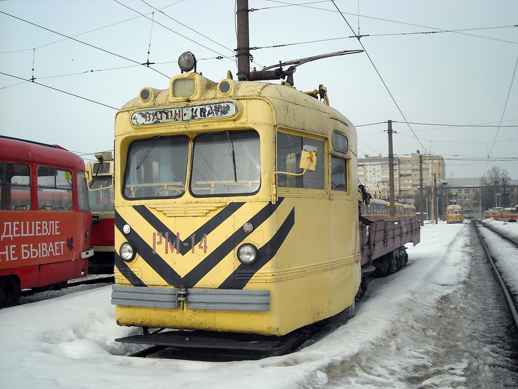 Нижний Новгород, МТВ-82 № РМ-14