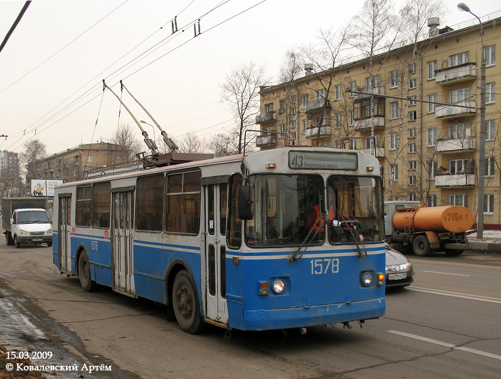Moscow, ZiU-682G-018 [G0P] № 1578