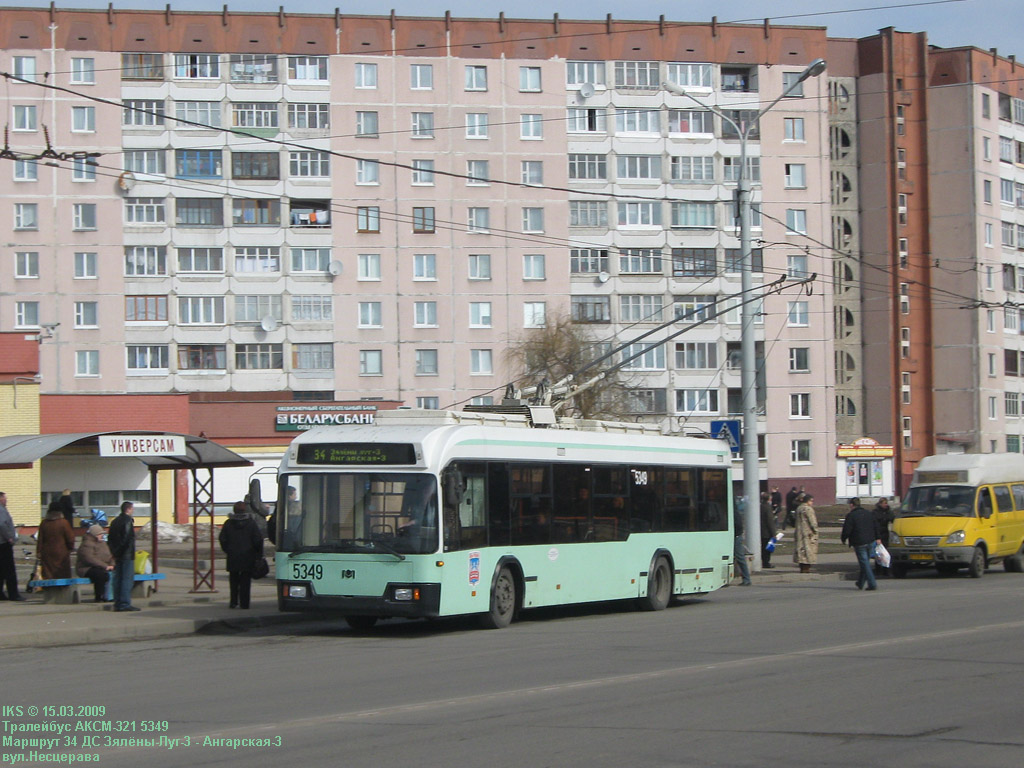 Минск, БКМ 32102 № 5349