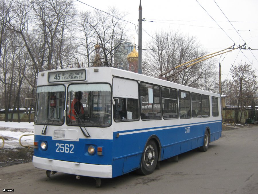 Москва, ЗиУ-682ГМ № 2562